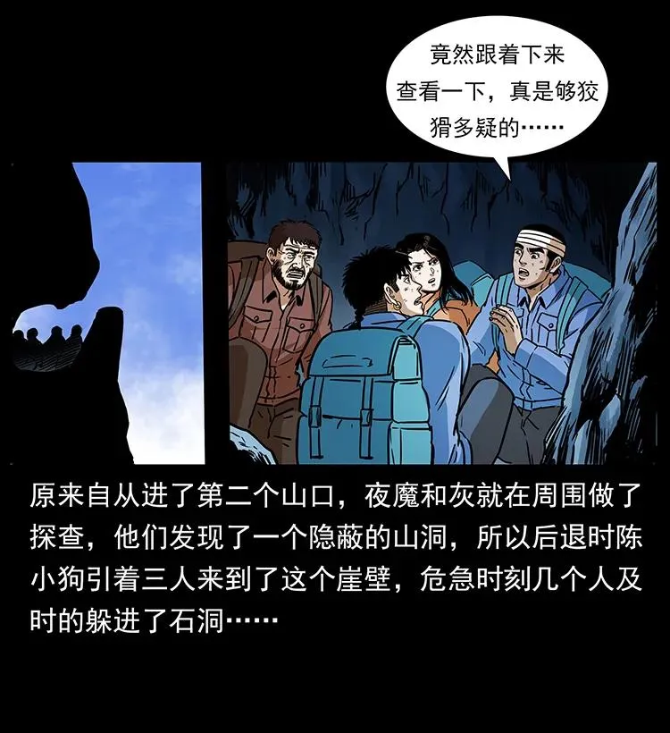 275 杀一儆百 第15页