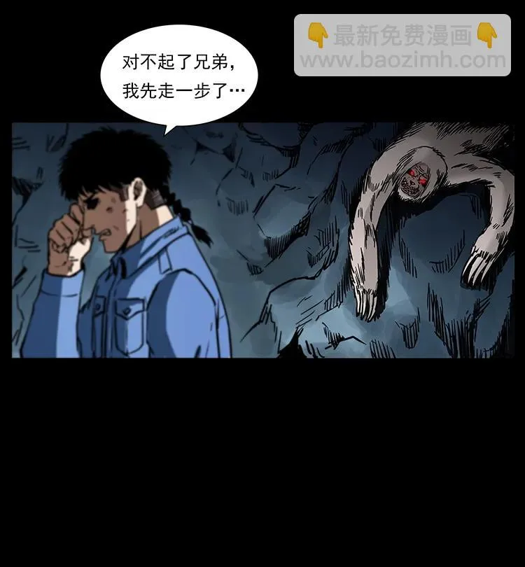 275 杀一儆百 第28页