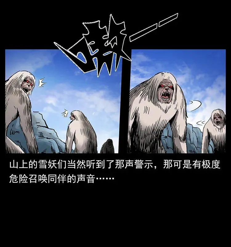 275 杀一儆百 第38页