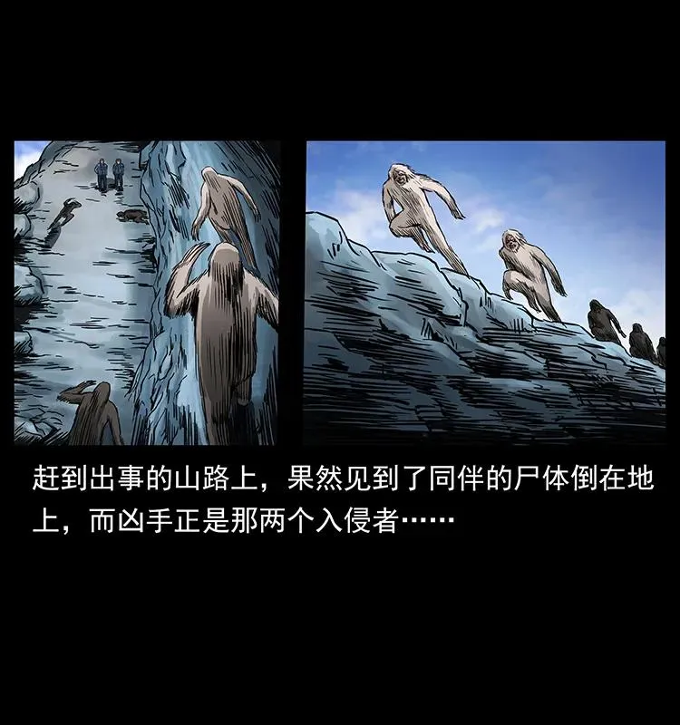 275 杀一儆百 第40页