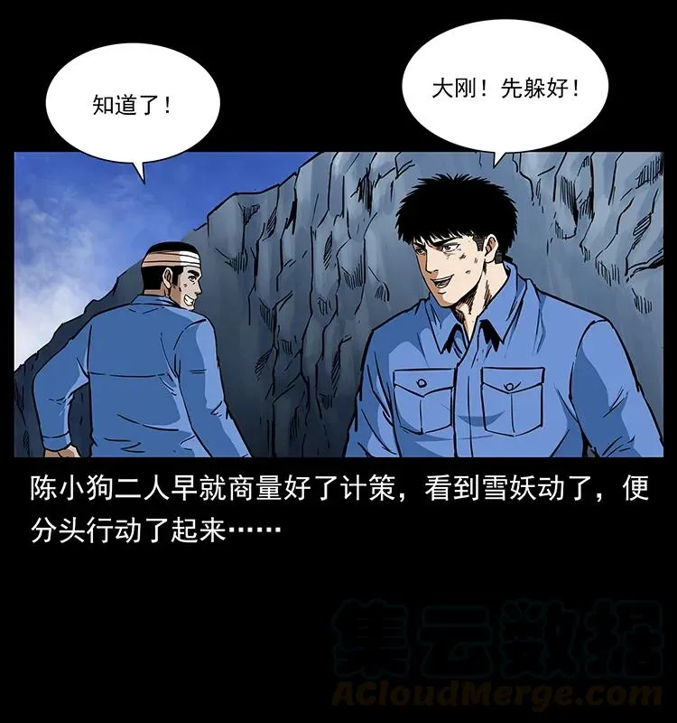 275 杀一儆百 第45页