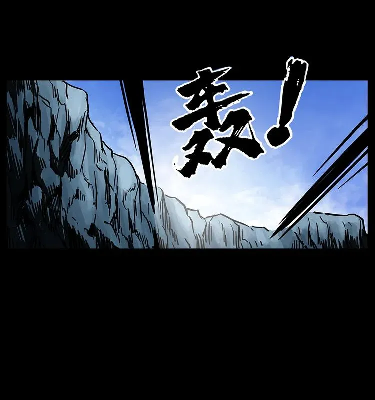 275 杀一儆百 第51页