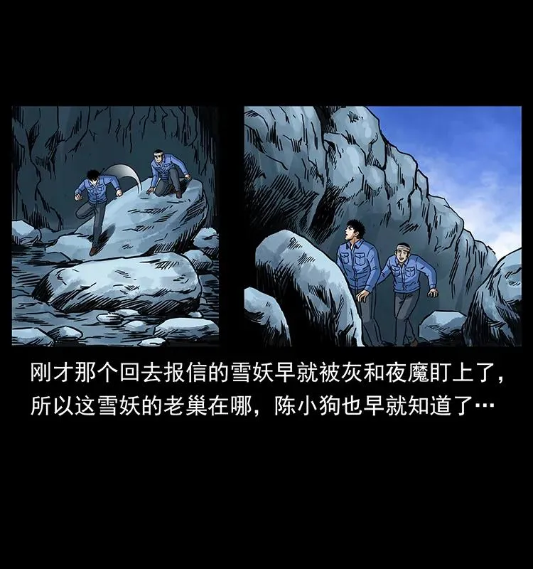 275 杀一儆百 第55页
