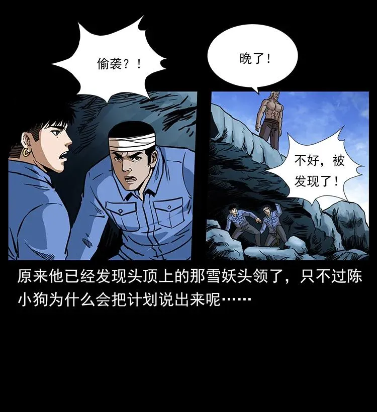 275 杀一儆百 第58页