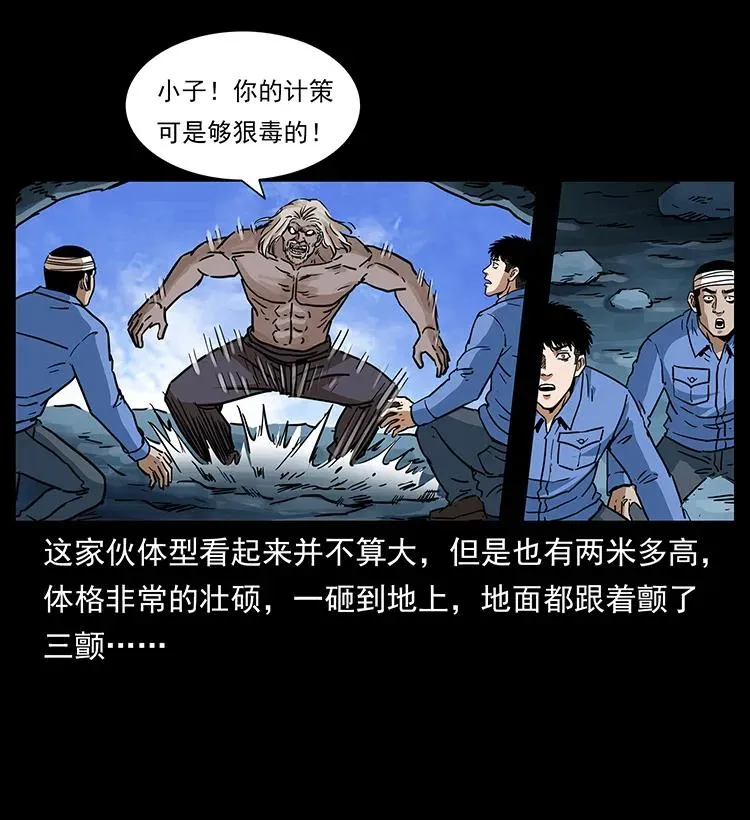 275 杀一儆百 第60页
