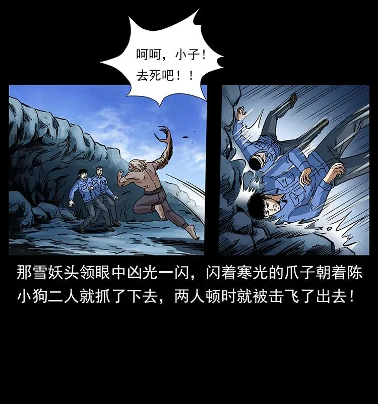 275 杀一儆百 第63页