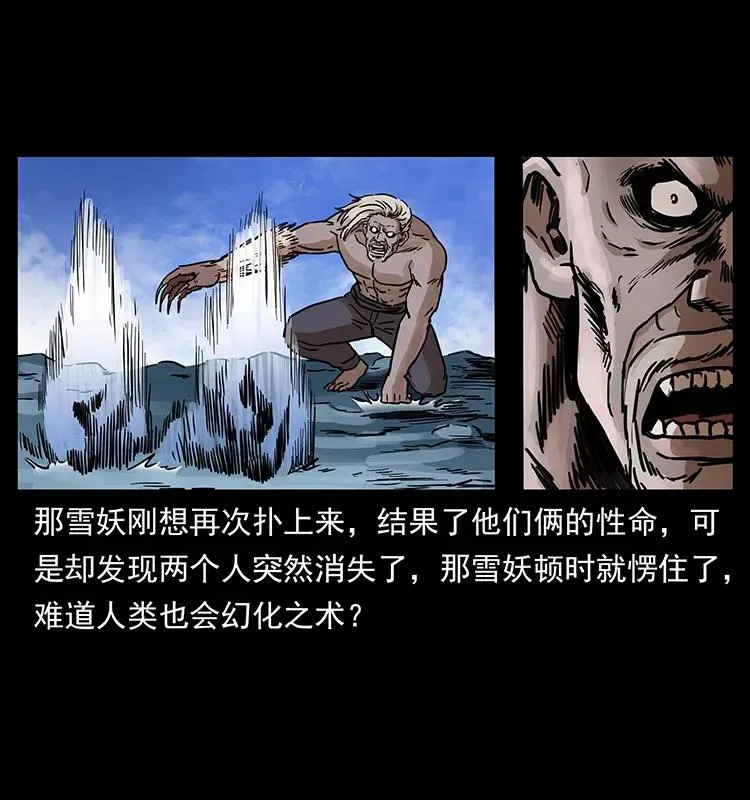 275 杀一儆百 第64页