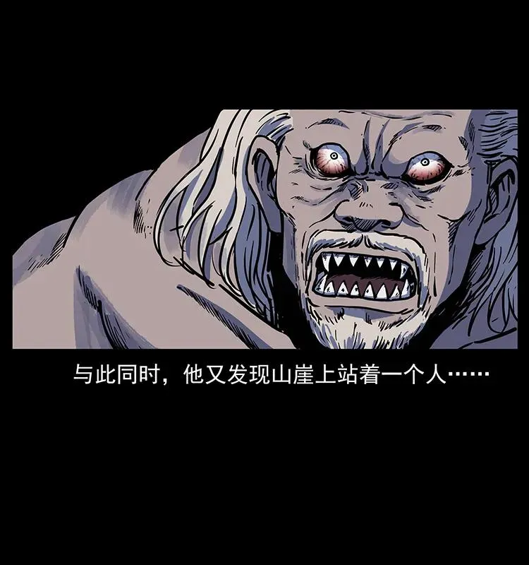 275 杀一儆百 第66页