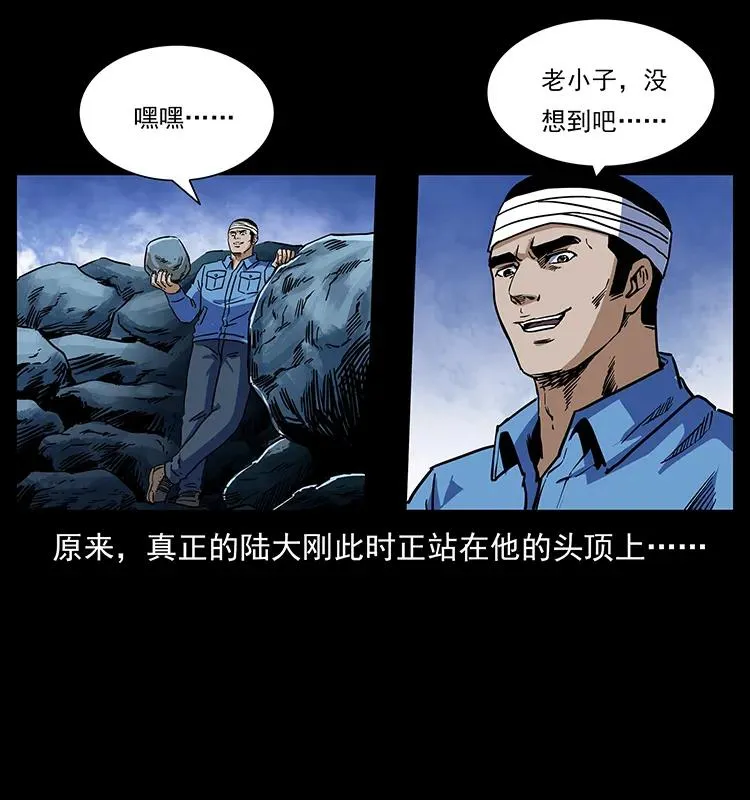 275 杀一儆百 第67页