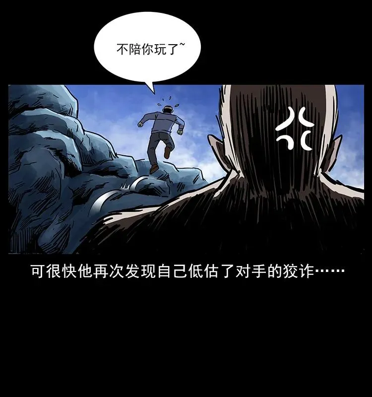 275 杀一儆百 第71页