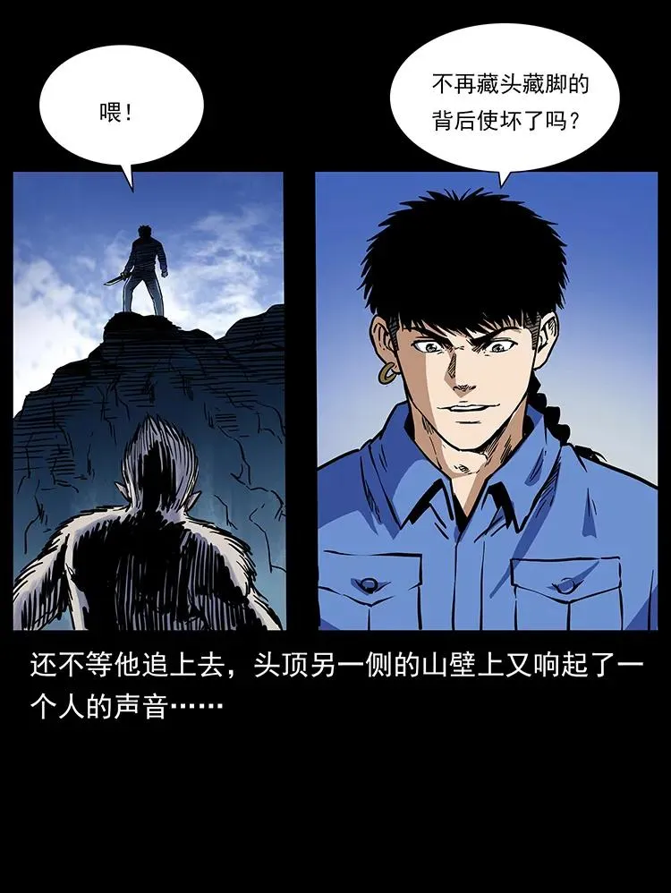 275 杀一儆百 第72页