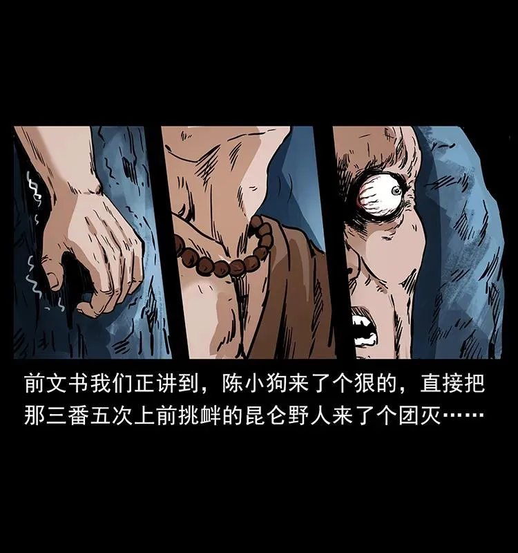 276 强硬带来的好处 第2页