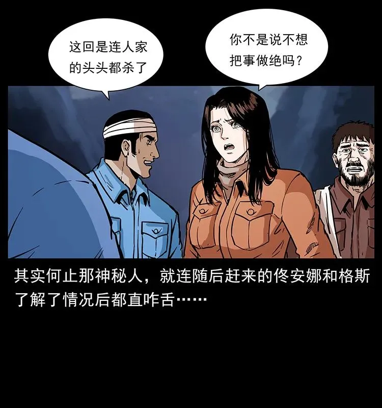 276 强硬带来的好处 第4页