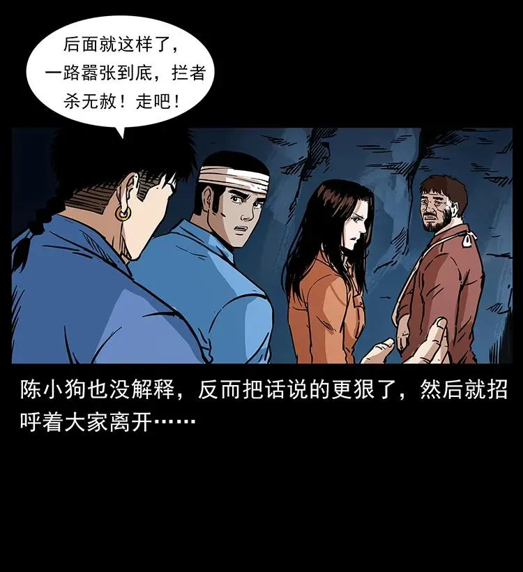 276 强硬带来的好处 第6页