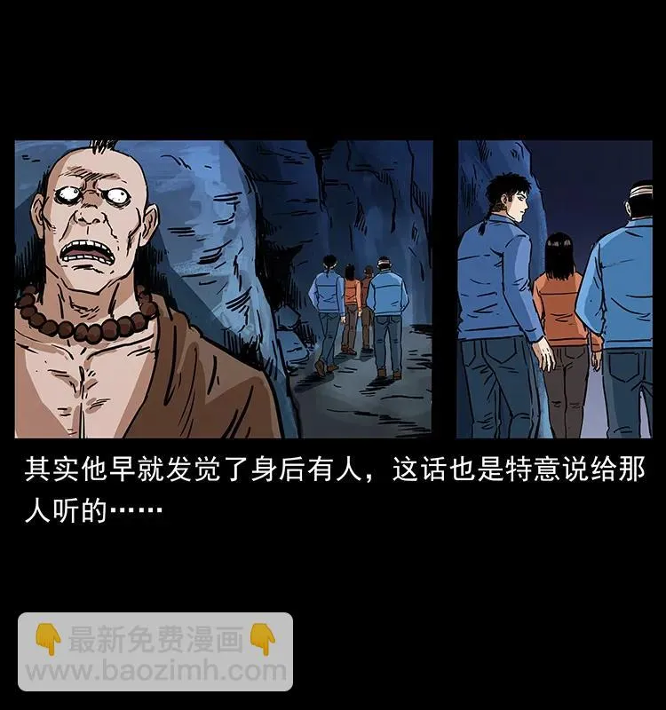 276 强硬带来的好处 第7页