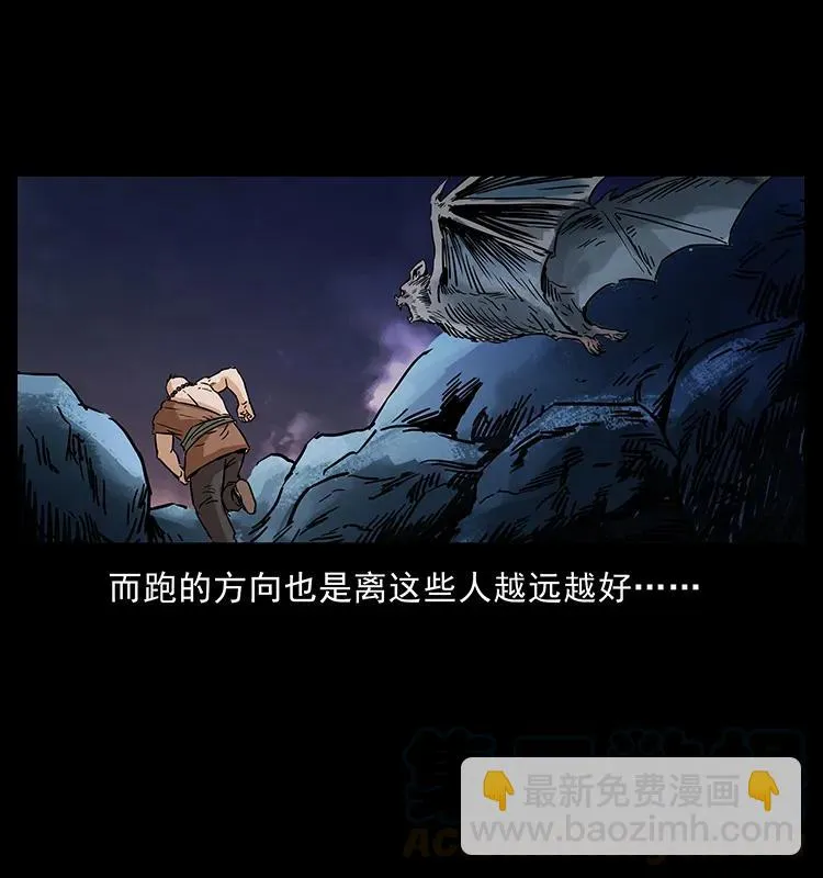 276 强硬带来的好处 第9页