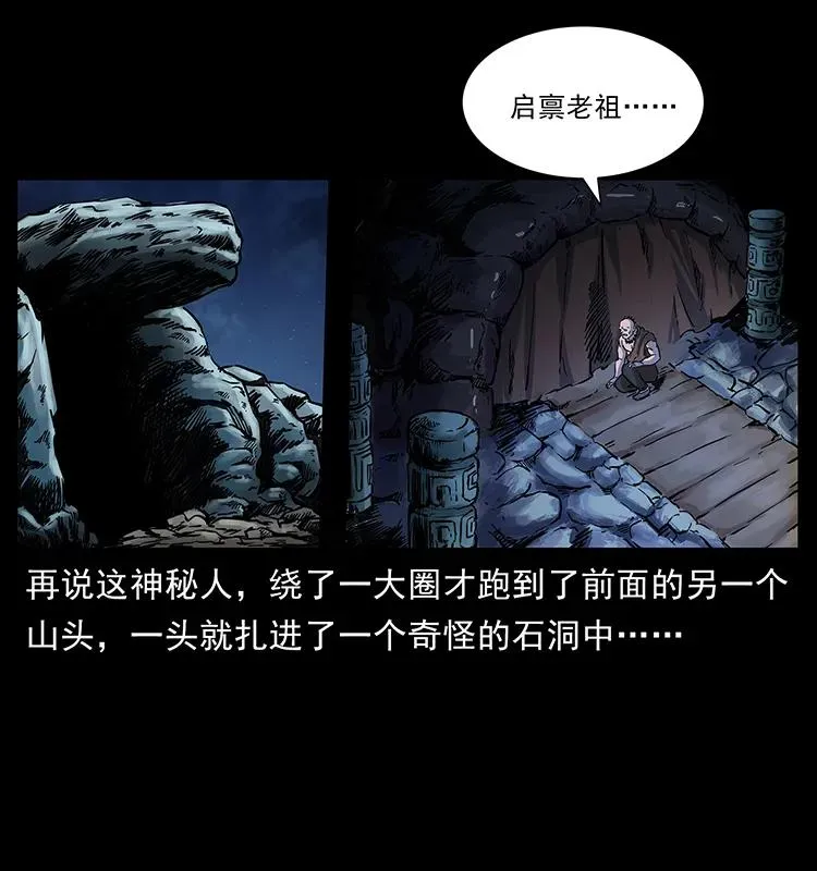 276 强硬带来的好处 第10页
