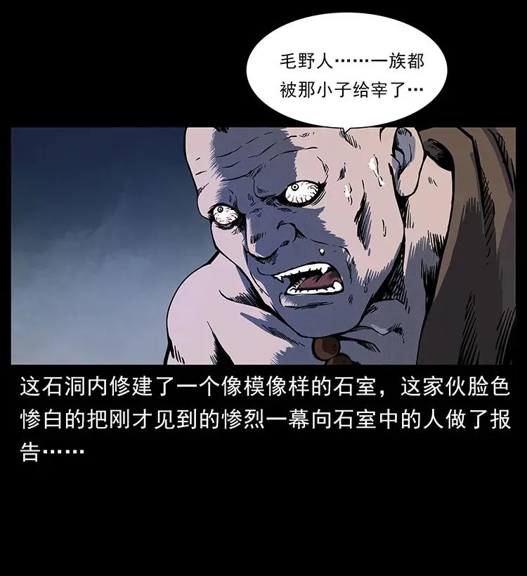 276 强硬带来的好处 第11页