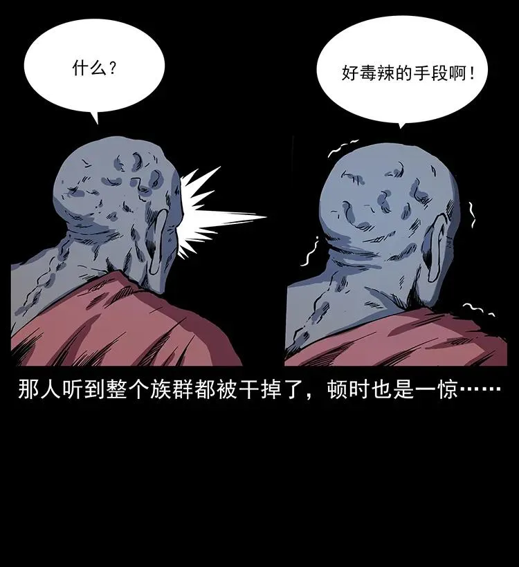 276 强硬带来的好处 第12页