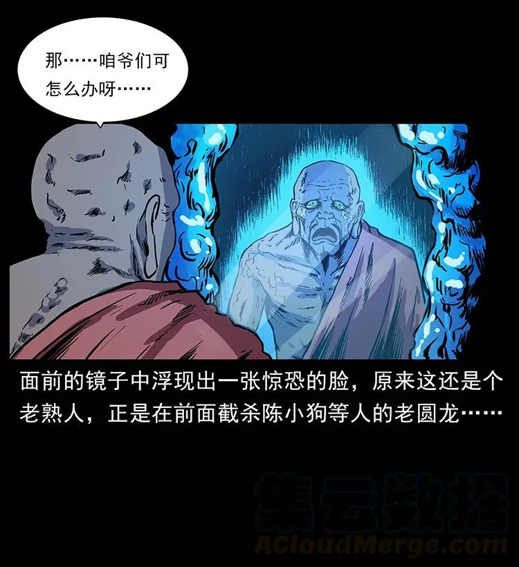 276 强硬带来的好处 第13页