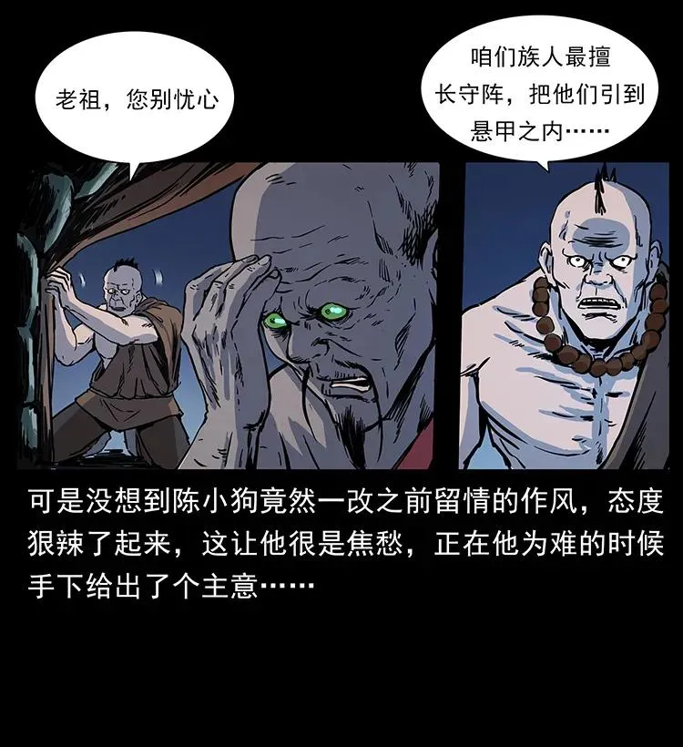 276 强硬带来的好处 第15页
