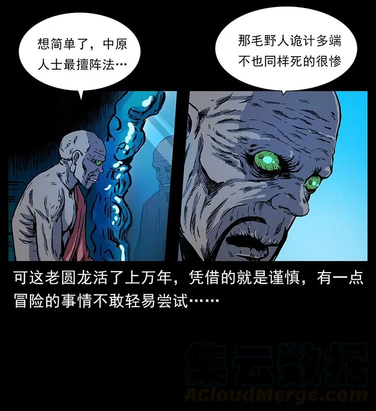 276 强硬带来的好处 第17页