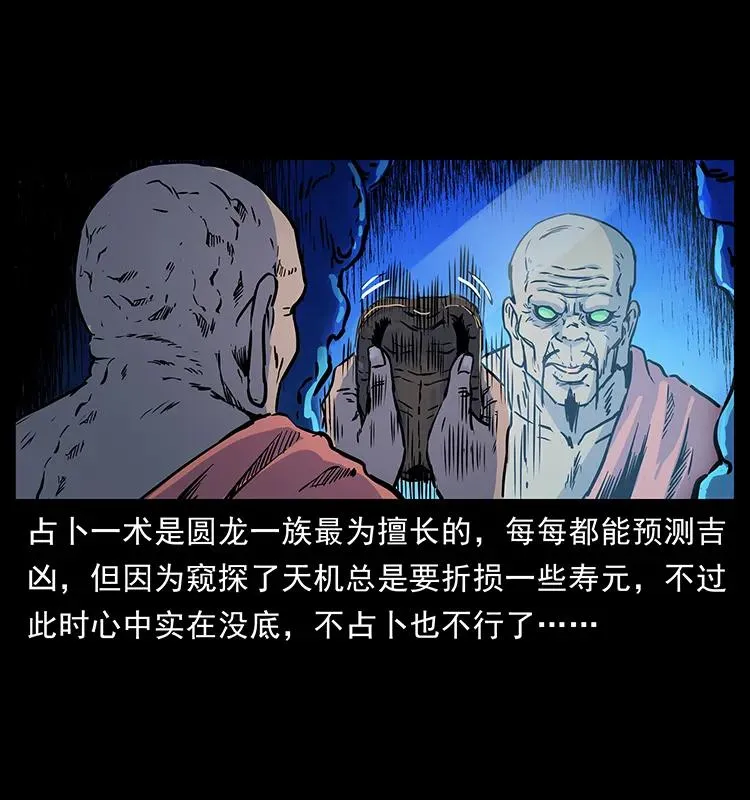 276 强硬带来的好处 第20页