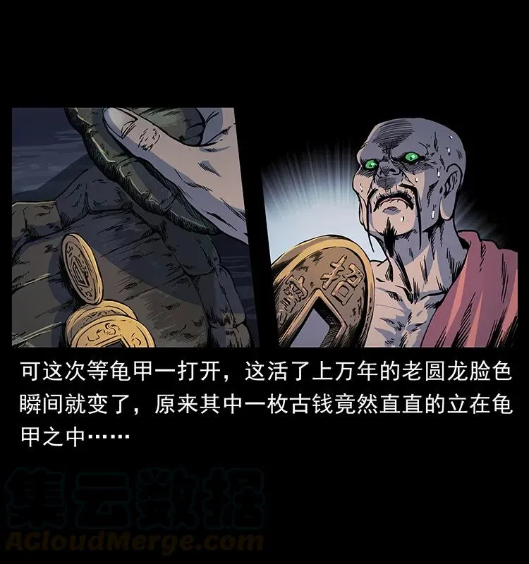 276 强硬带来的好处 第21页