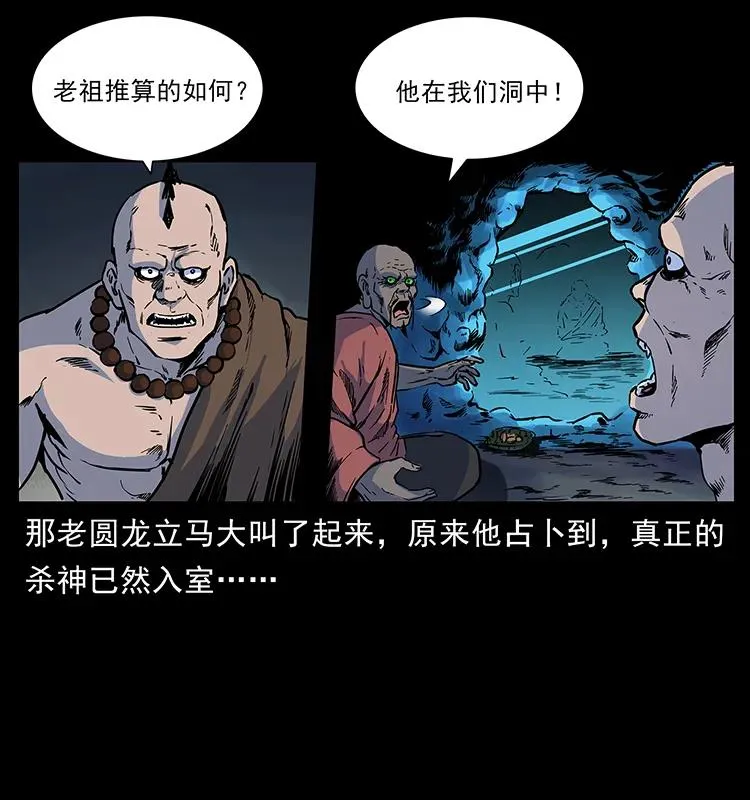 276 强硬带来的好处 第22页