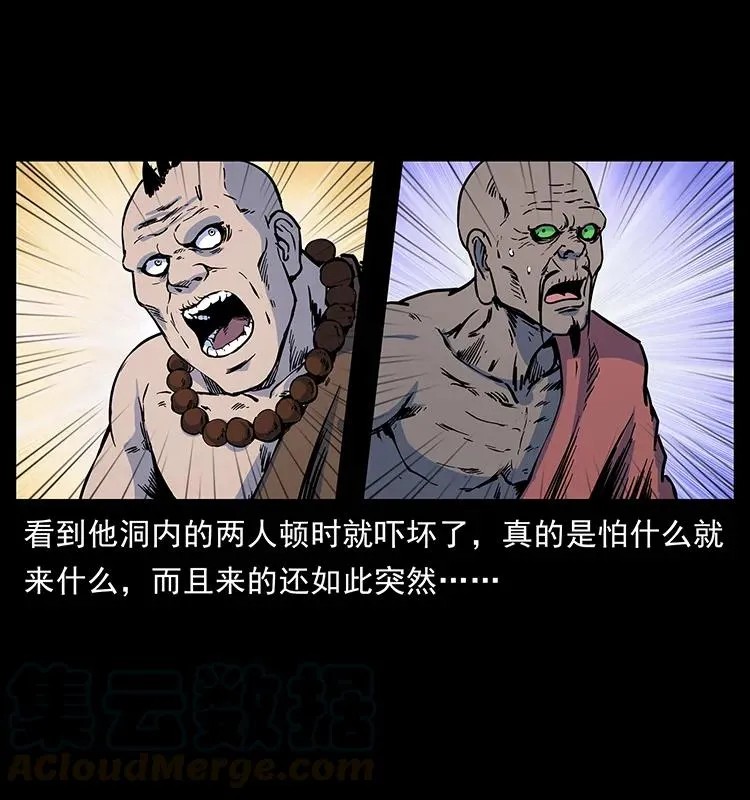 276 强硬带来的好处 第25页