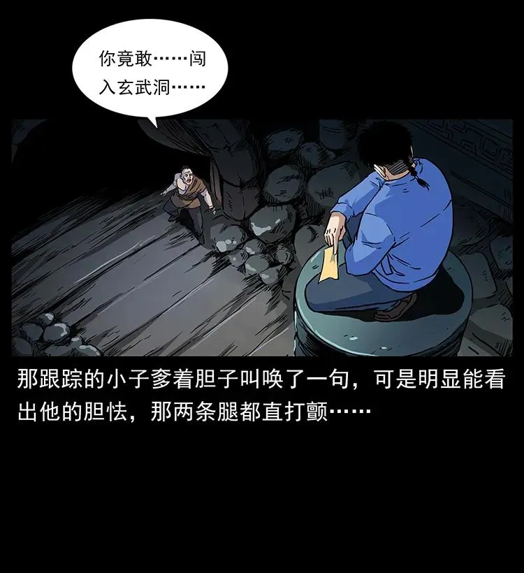 276 强硬带来的好处 第26页