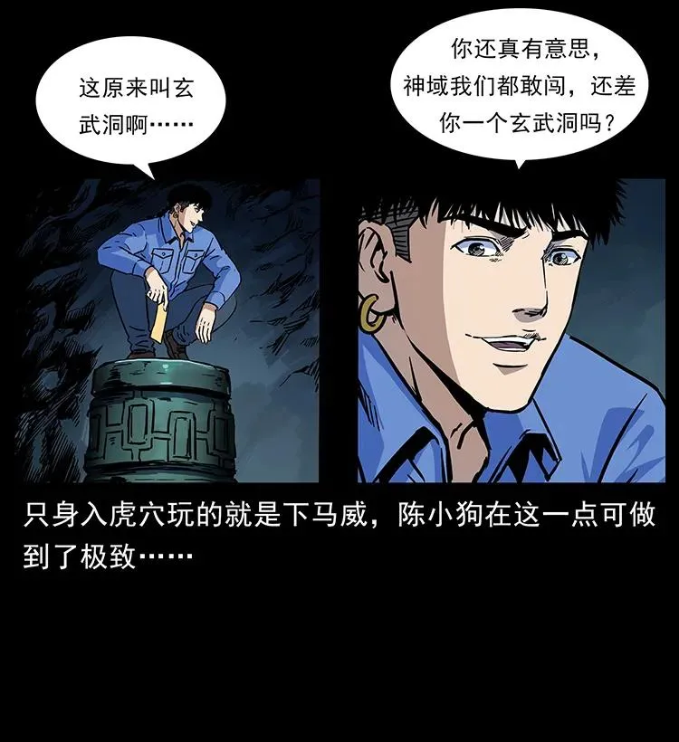 276 强硬带来的好处 第27页