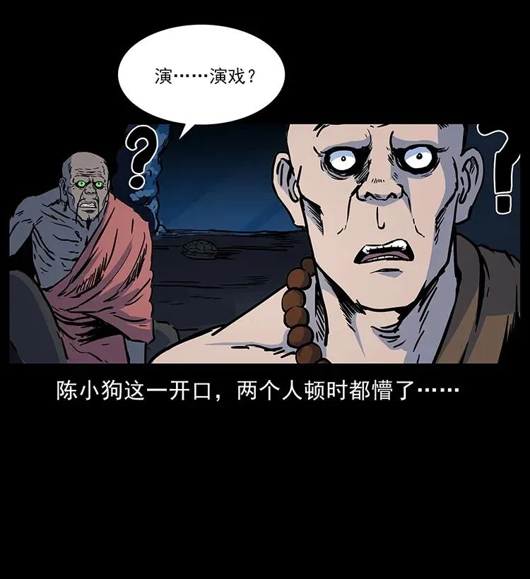 276 强硬带来的好处 第30页