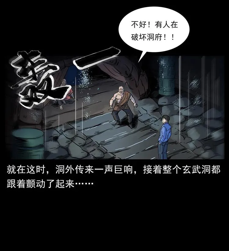276 强硬带来的好处 第31页