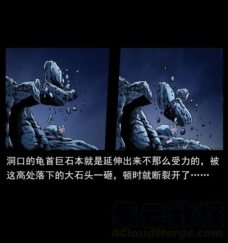 276 强硬带来的好处 第33页
