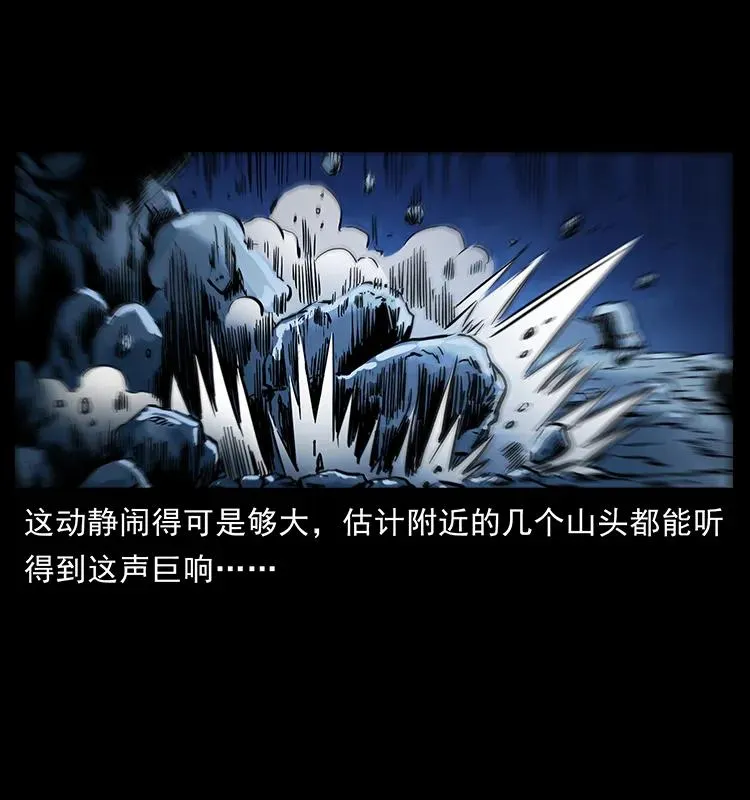 276 强硬带来的好处 第34页
