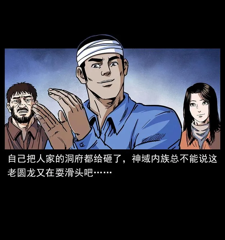 276 强硬带来的好处 第36页