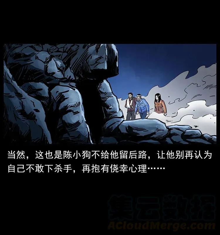 276 强硬带来的好处 第37页