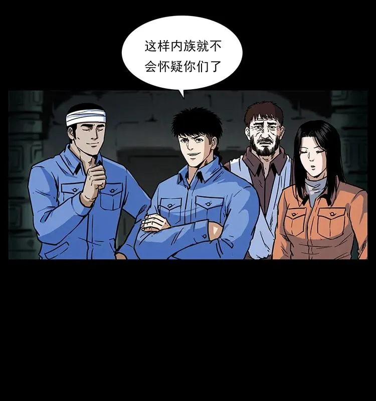 276 强硬带来的好处 第39页