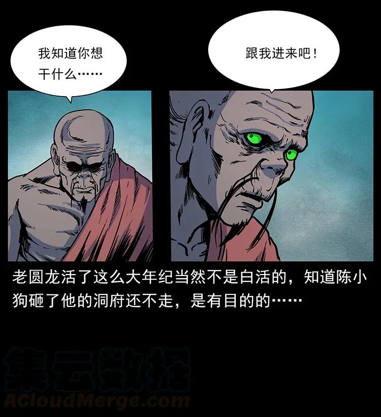 276 强硬带来的好处 第41页