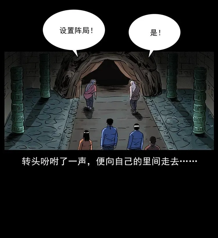 276 强硬带来的好处 第42页