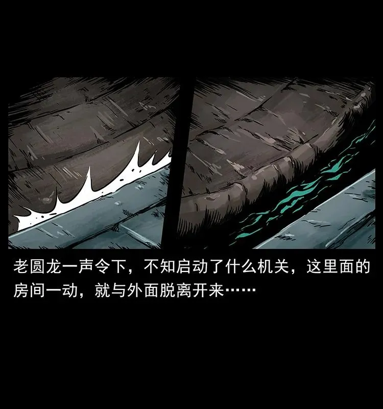 276 强硬带来的好处 第44页