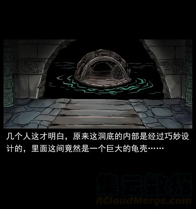276 强硬带来的好处 第45页