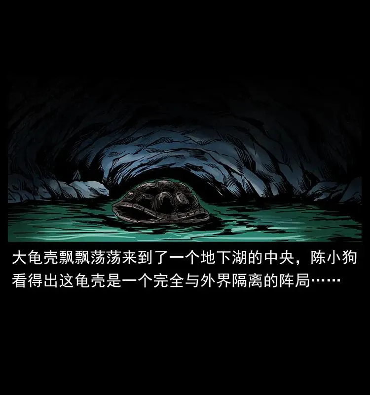 276 强硬带来的好处 第46页
