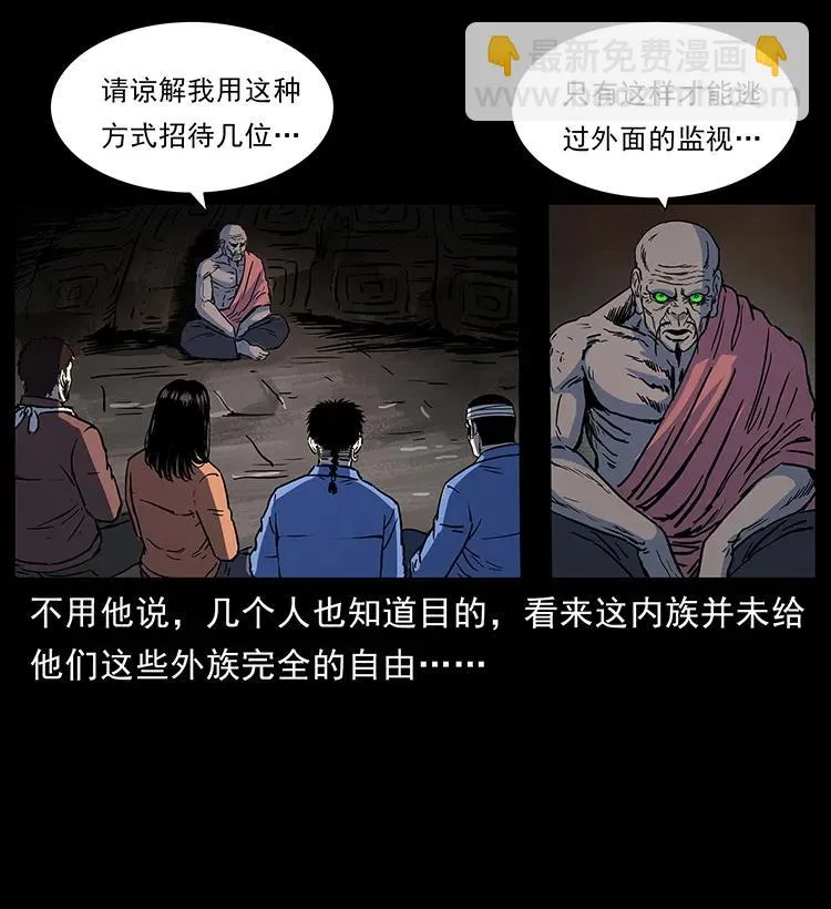 276 强硬带来的好处 第47页