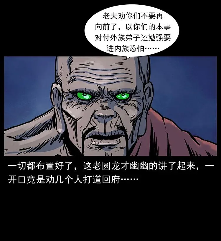 276 强硬带来的好处 第48页