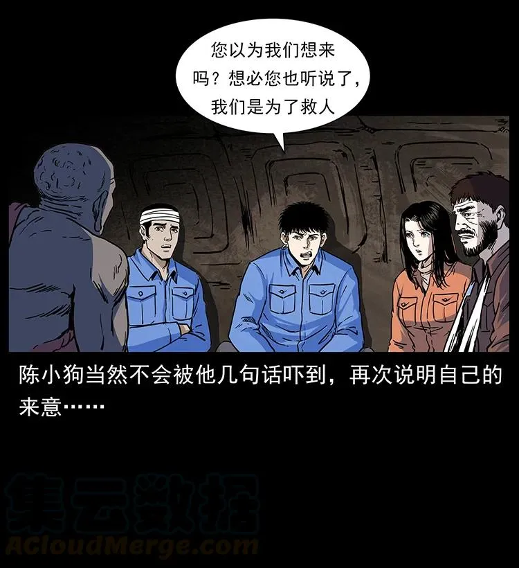 276 强硬带来的好处 第49页
