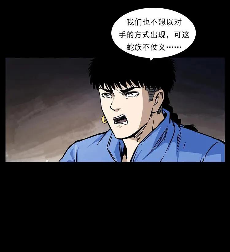 276 强硬带来的好处 第50页