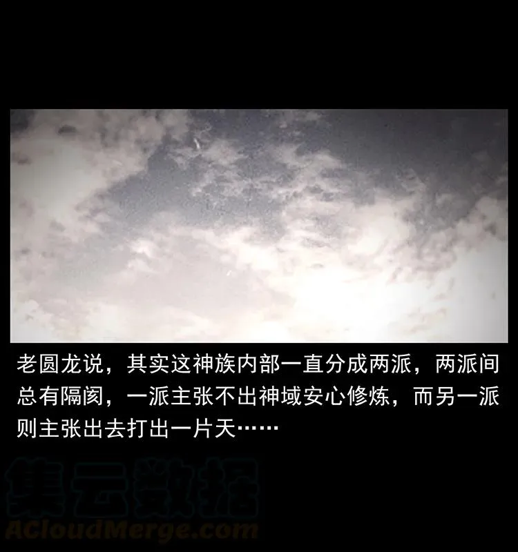 276 强硬带来的好处 第53页