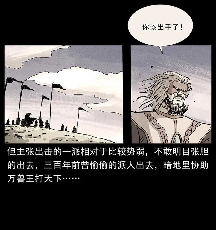 276 强硬带来的好处 第54页